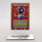 Arbok