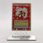 Arcanine