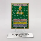 Bellsprout