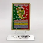 Caterpie
