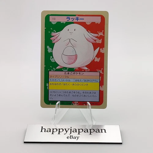Chansey