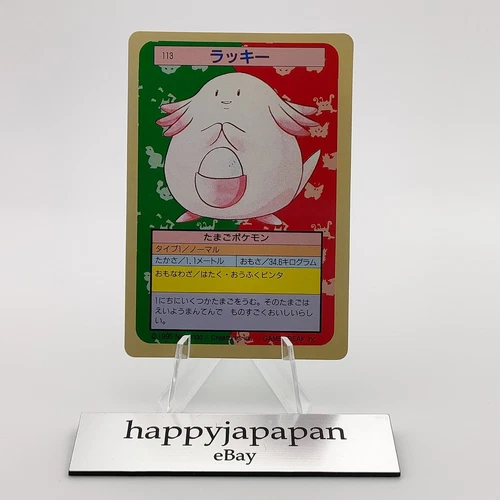 Chansey