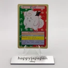 Clefairy