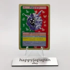 Cloyster