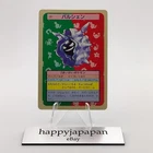 Cloyster