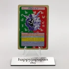 Cloyster
