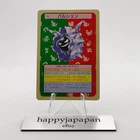 Cloyster
