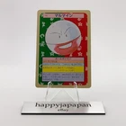 Electrode