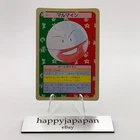 Electrode