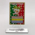 Exeggutor