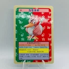 Farfetch'd