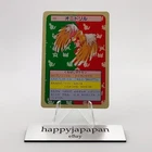 Fearow