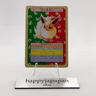 Flareon