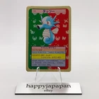 Horsea