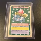 Ivysaur