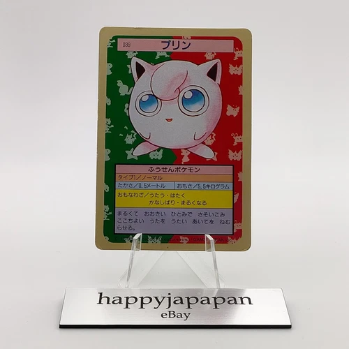 Jigglypuff