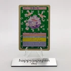 Koffing