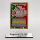 Lickitung