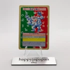 Machamp