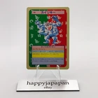 Machamp