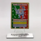 Machamp
