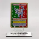 Machamp