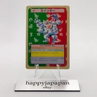 Machamp