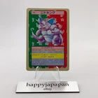 Nidoking