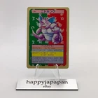 Nidoking