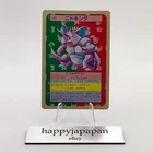 Nidoking