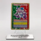 Nidoking