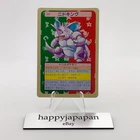 Nidoking