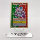 Nidoking