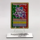Nidoking