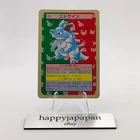 Nidoqueen