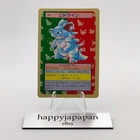 Nidoqueen