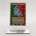 Nidoqueen