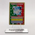Nidoran
