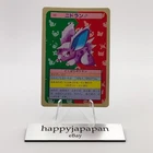 Nidoran
