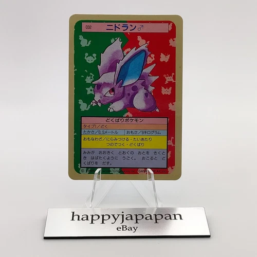 Nidoran
