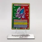 Nidoran
