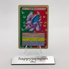 Nidoran