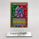 Nidoran