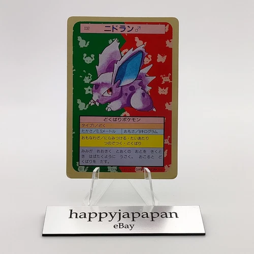 Nidoran