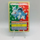 Nidorina