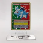 Nidorina
