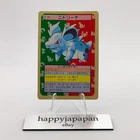 Nidorina