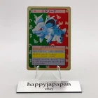 Nidorina