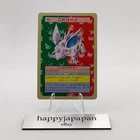 Nidorino