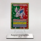 Nidorino